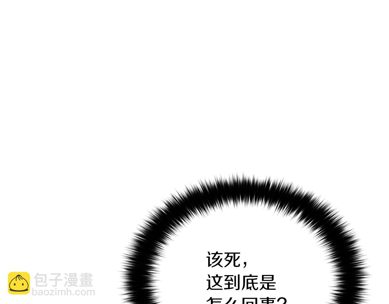 第108话 杀人灭口61