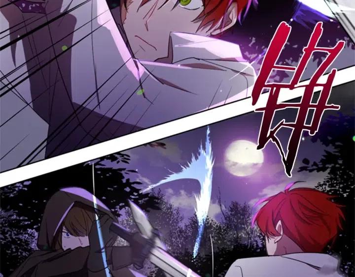 第20话 魔女呢？鬼呢？17