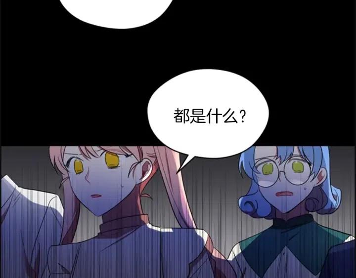 第18话 魔女传说80