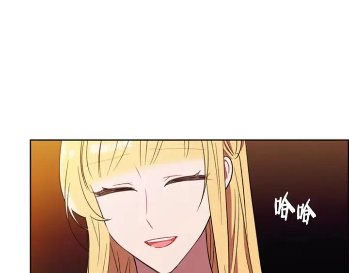 第81话 内心的创伤58