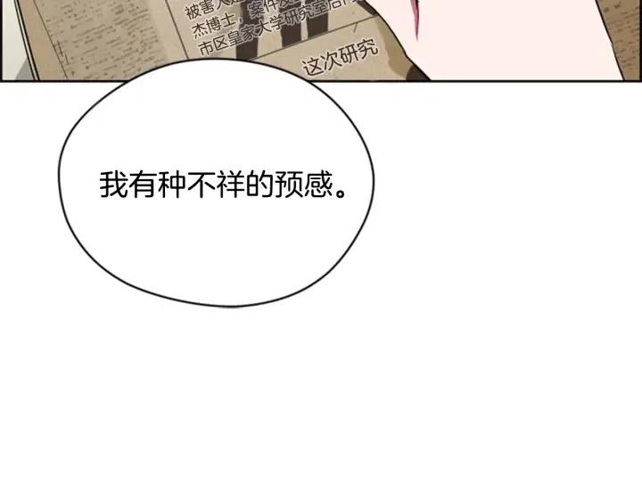第37话 特讯！特讯！58