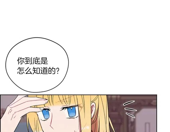 第46话 杀人？66