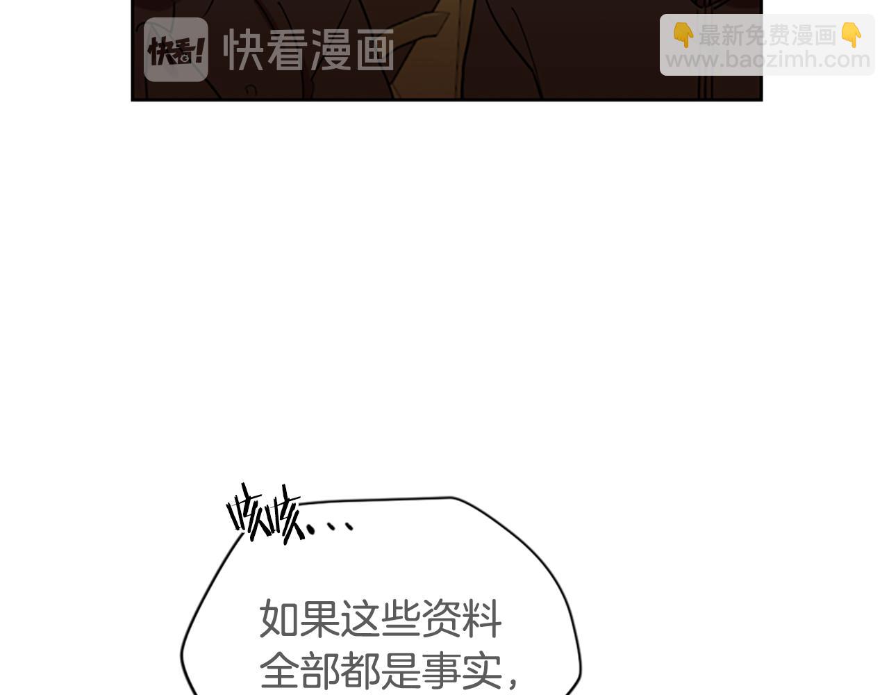 第119话弹劾提案90