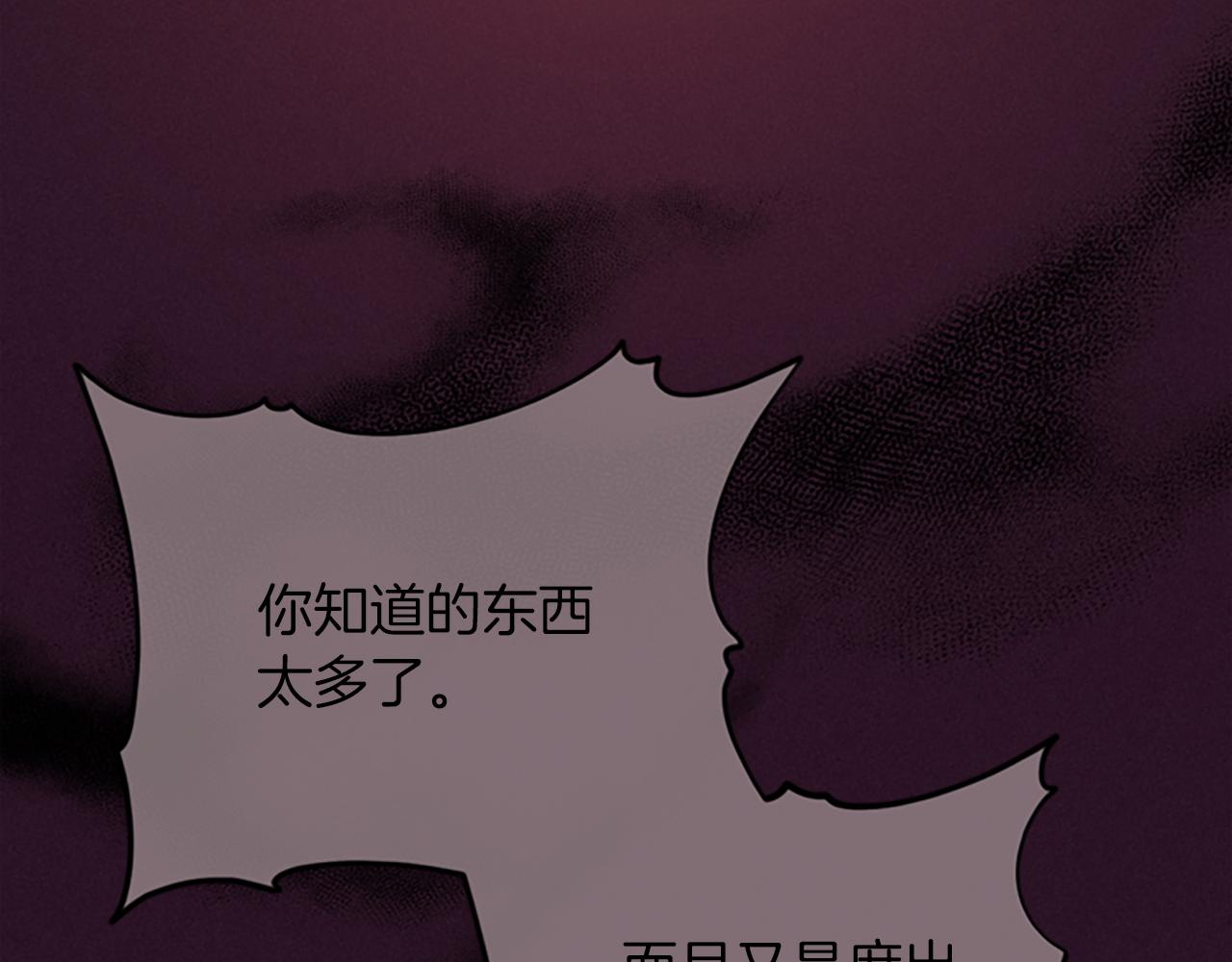 第110话母女相认75