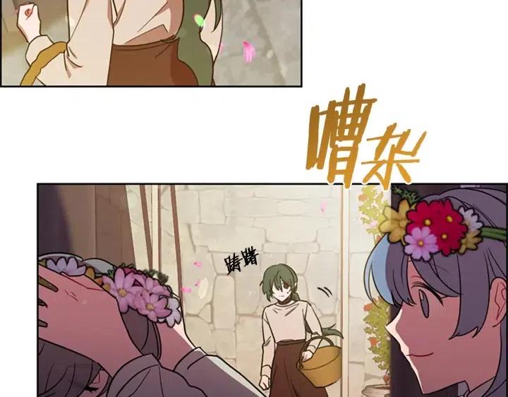 第96话 女王选拔赛9