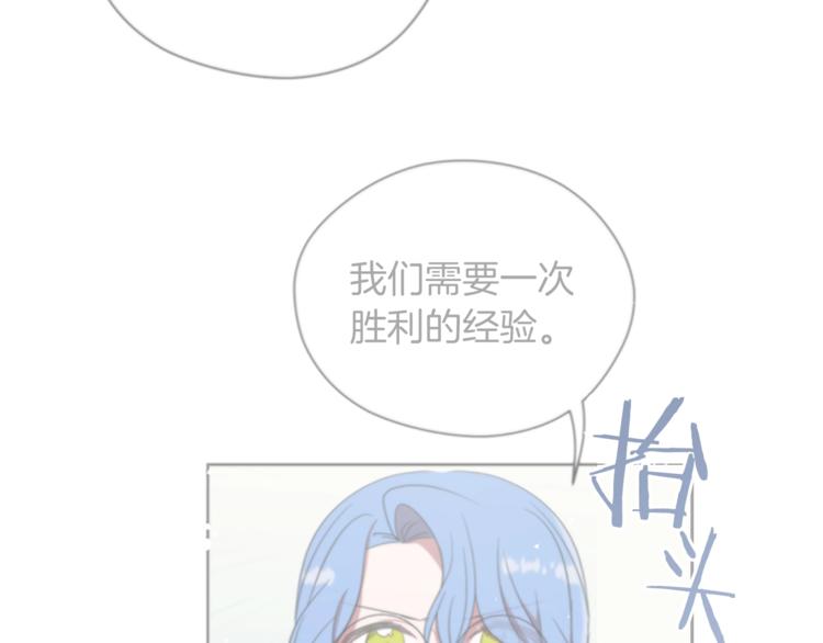 第60话 女王陛下听审20