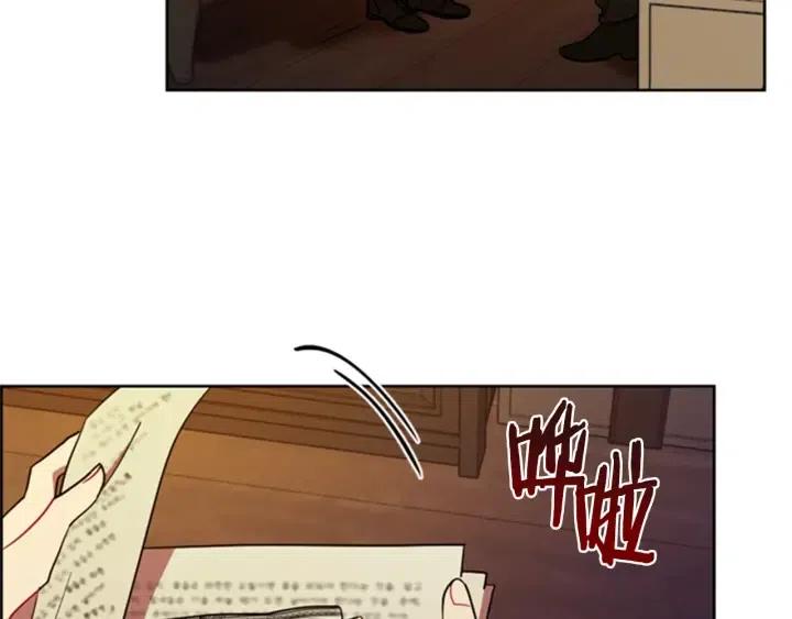 第89话 开始行动104