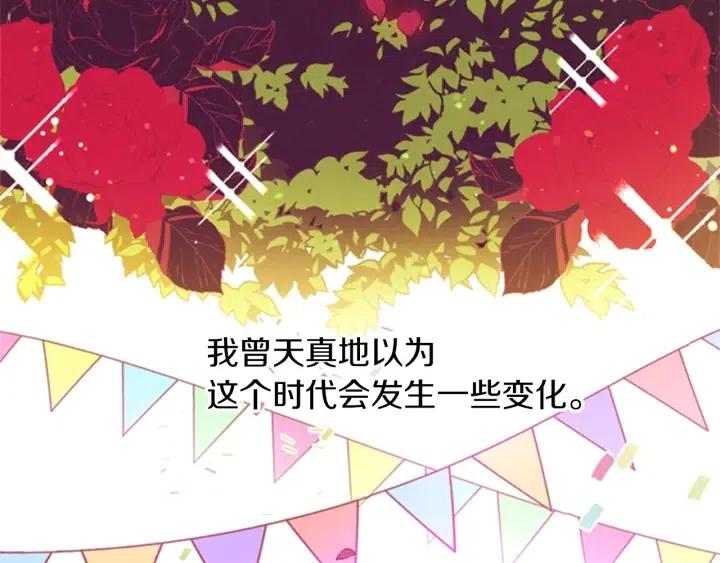 第15话 不给你5