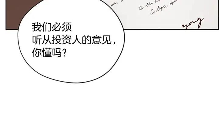 第100话 遗作10