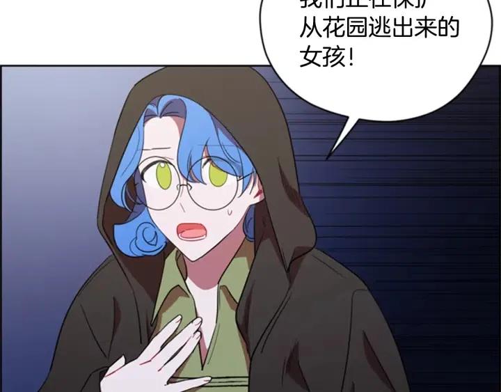 第86话 证据81