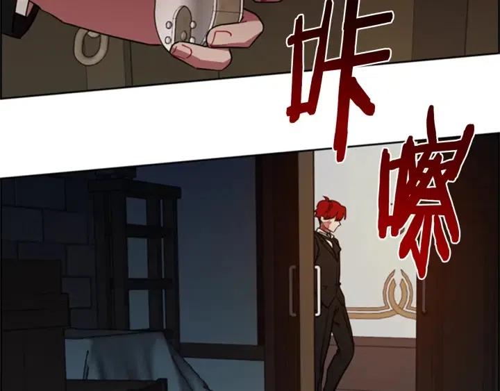 第89话 开始行动116