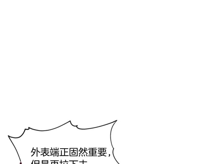 第75话 王女42