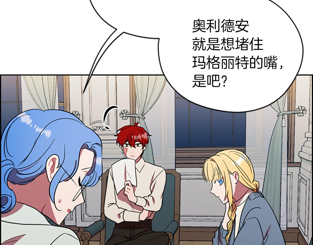 第103话 我不想死27