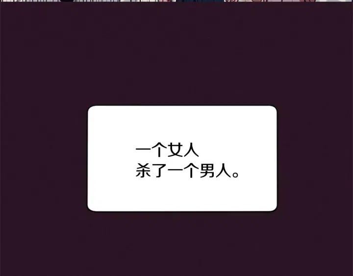第47话 野心69