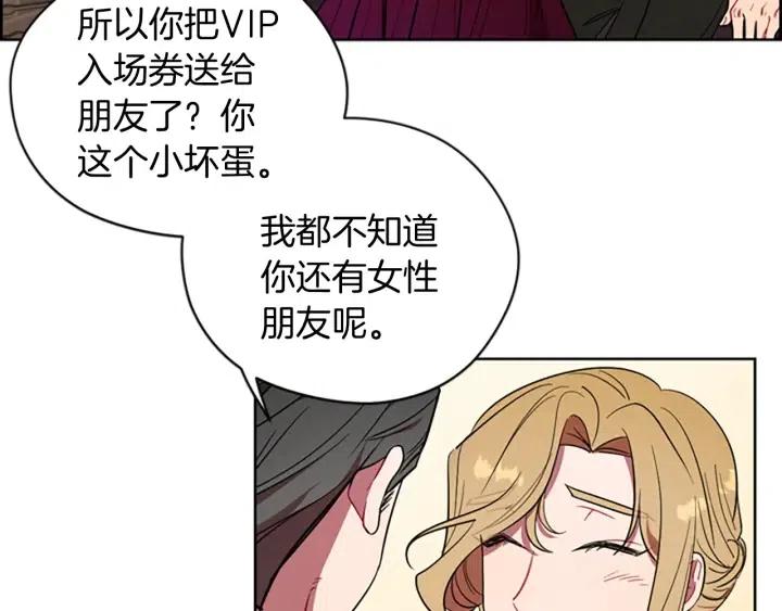第69话 情书72
