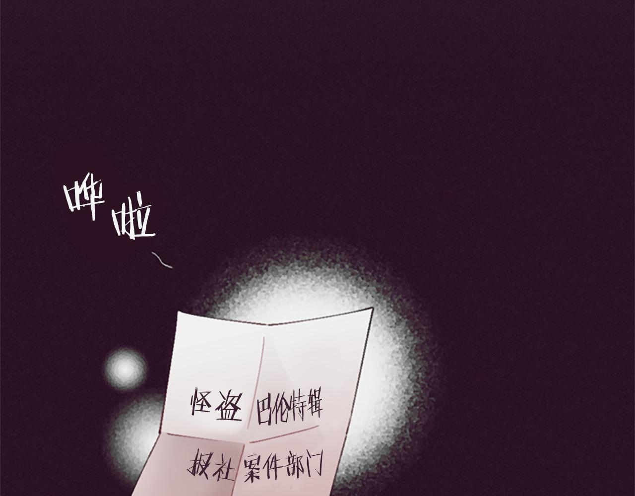 第122话最后的反击86