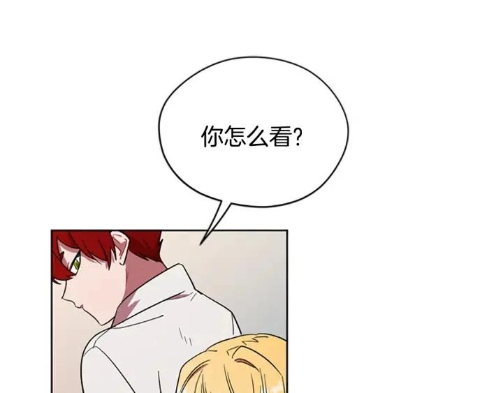 第47话 野心52
