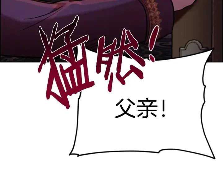 第82话 求婚43