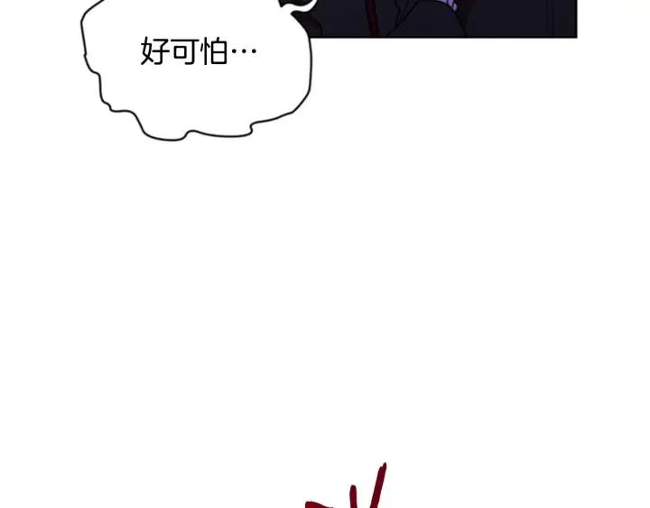 第83话 玩游戏38