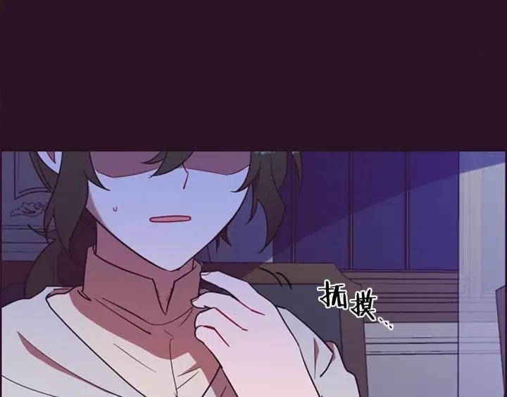 第96话 女王选拔赛81