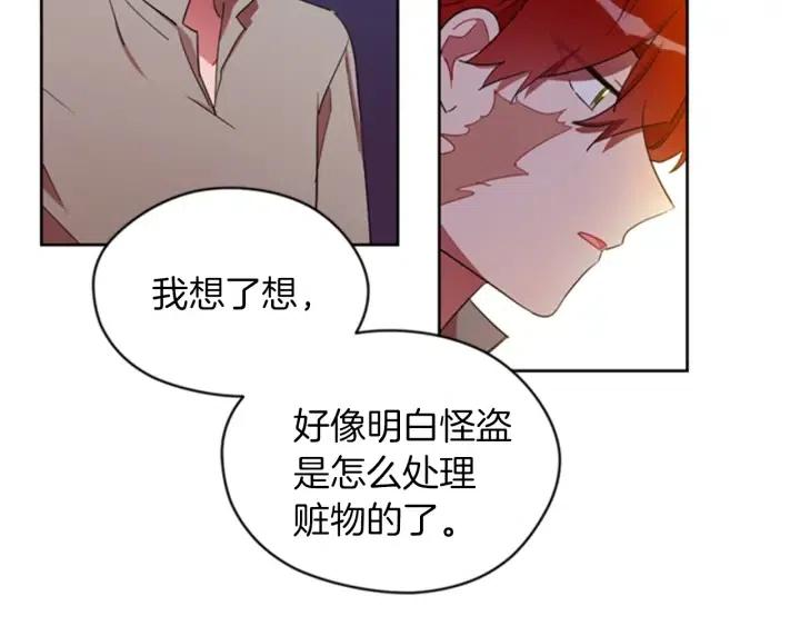 第13话 废宅惊魂19