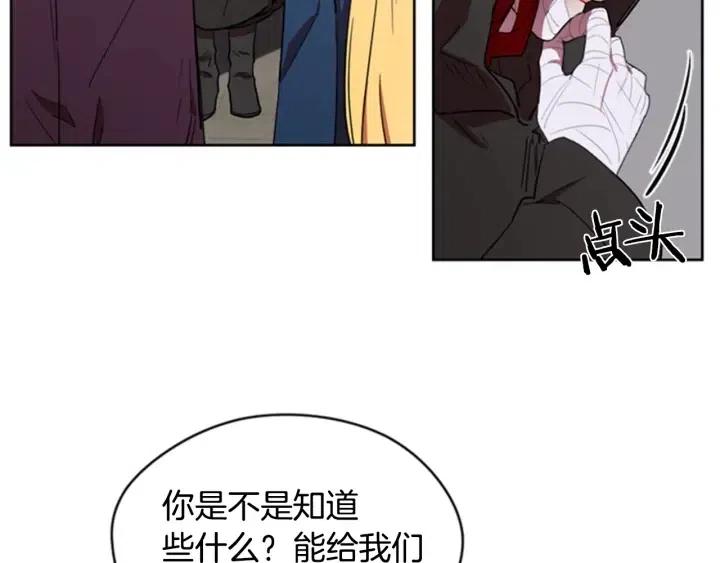 第33话 史无前例39