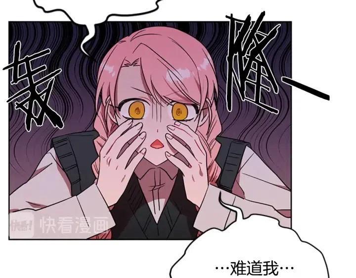 第47话 野心87