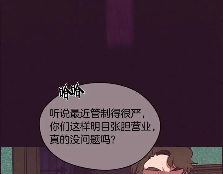 第74话 正义很难实现14