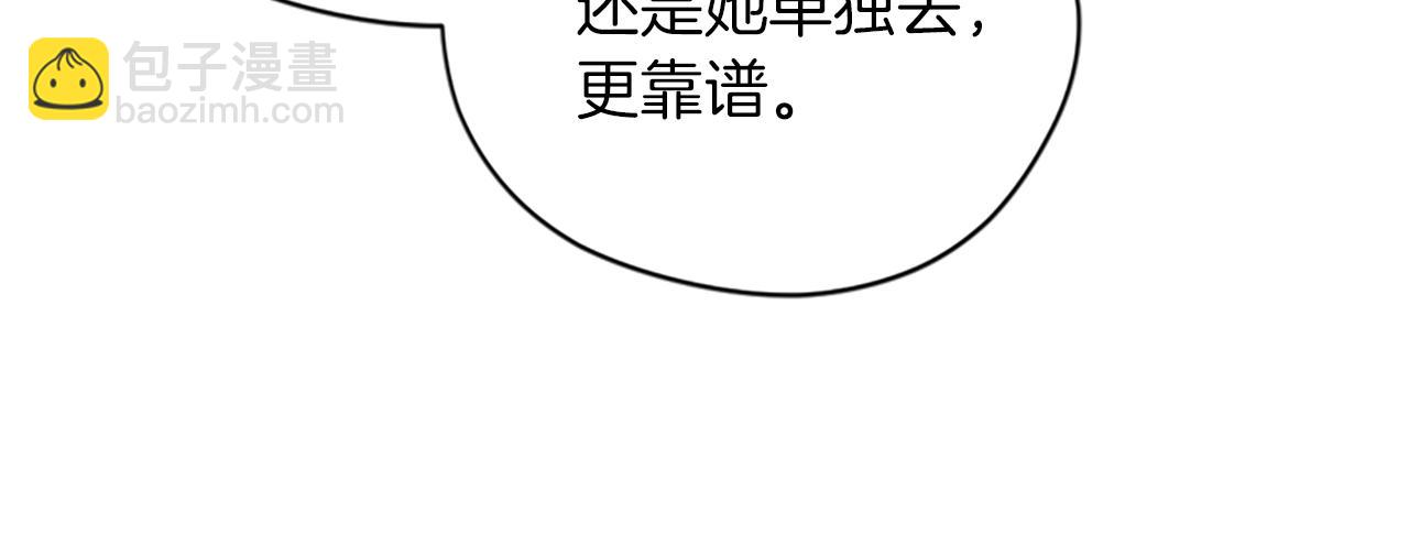 第109话 寻找证据86