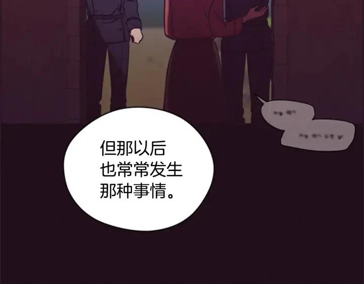 第80话 枪伤10