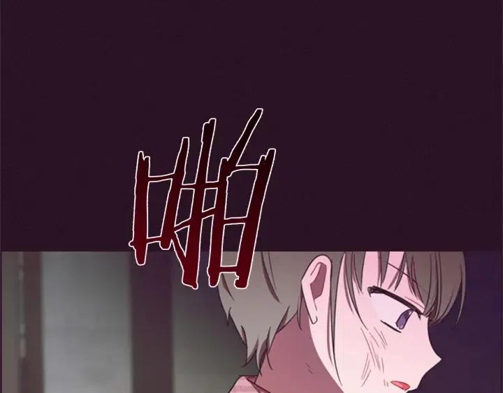 第26话 挑男人？！26