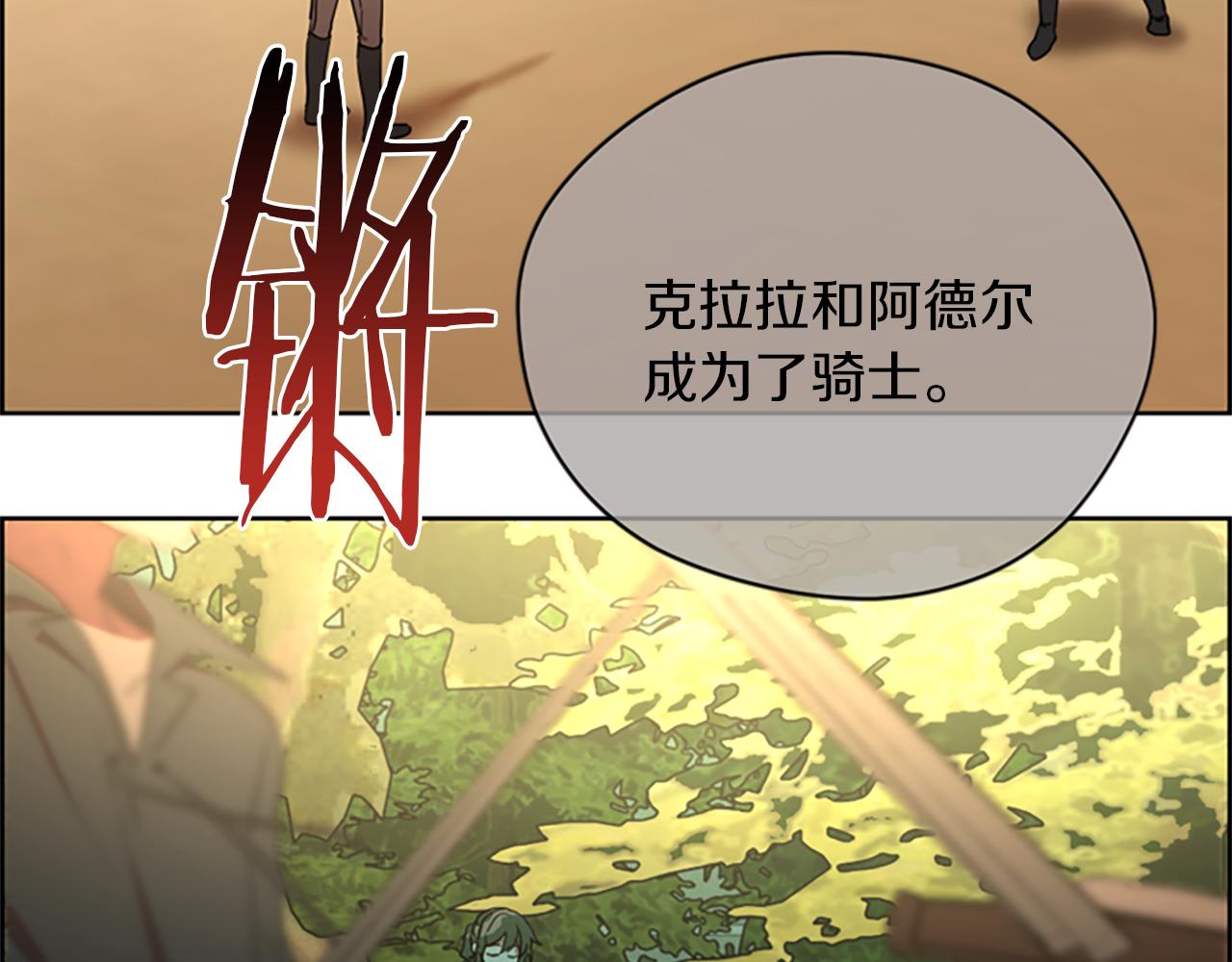 完结篇幸福的结局75