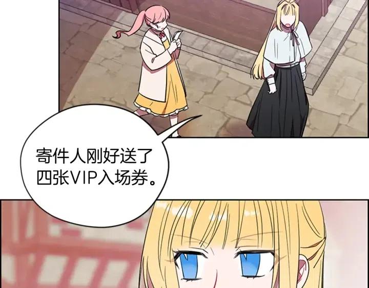 第70话 其中的蹊跷37