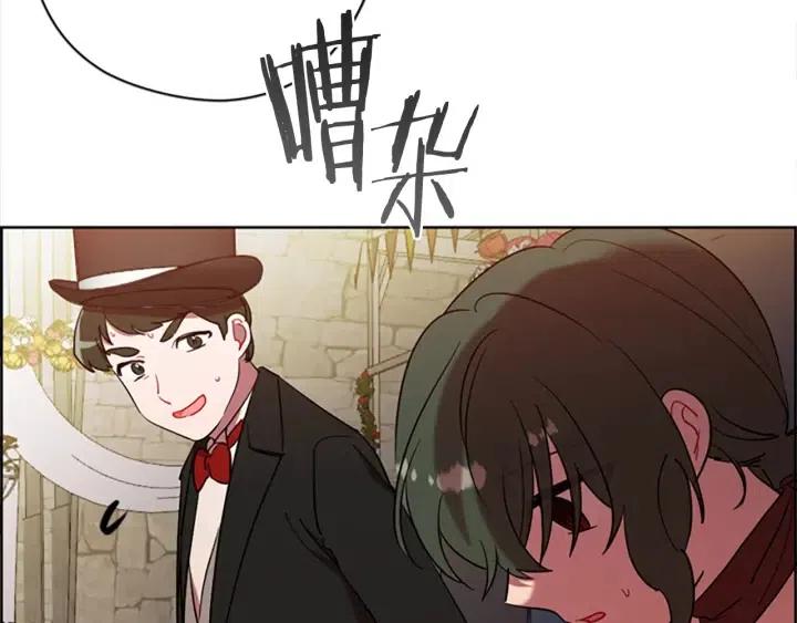 第96话 女王选拔赛113