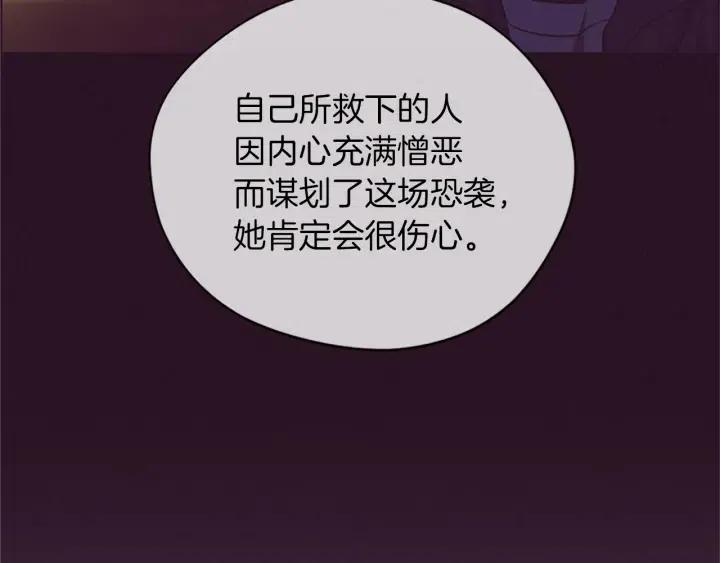第93话 确凿的证据123