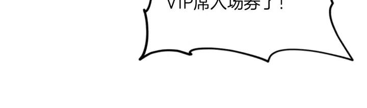 第70话 其中的蹊跷82