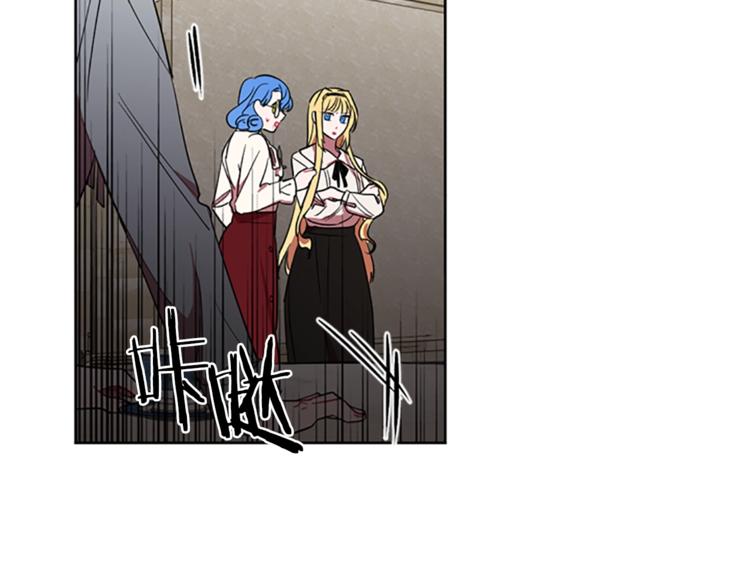 第51话 可疑83