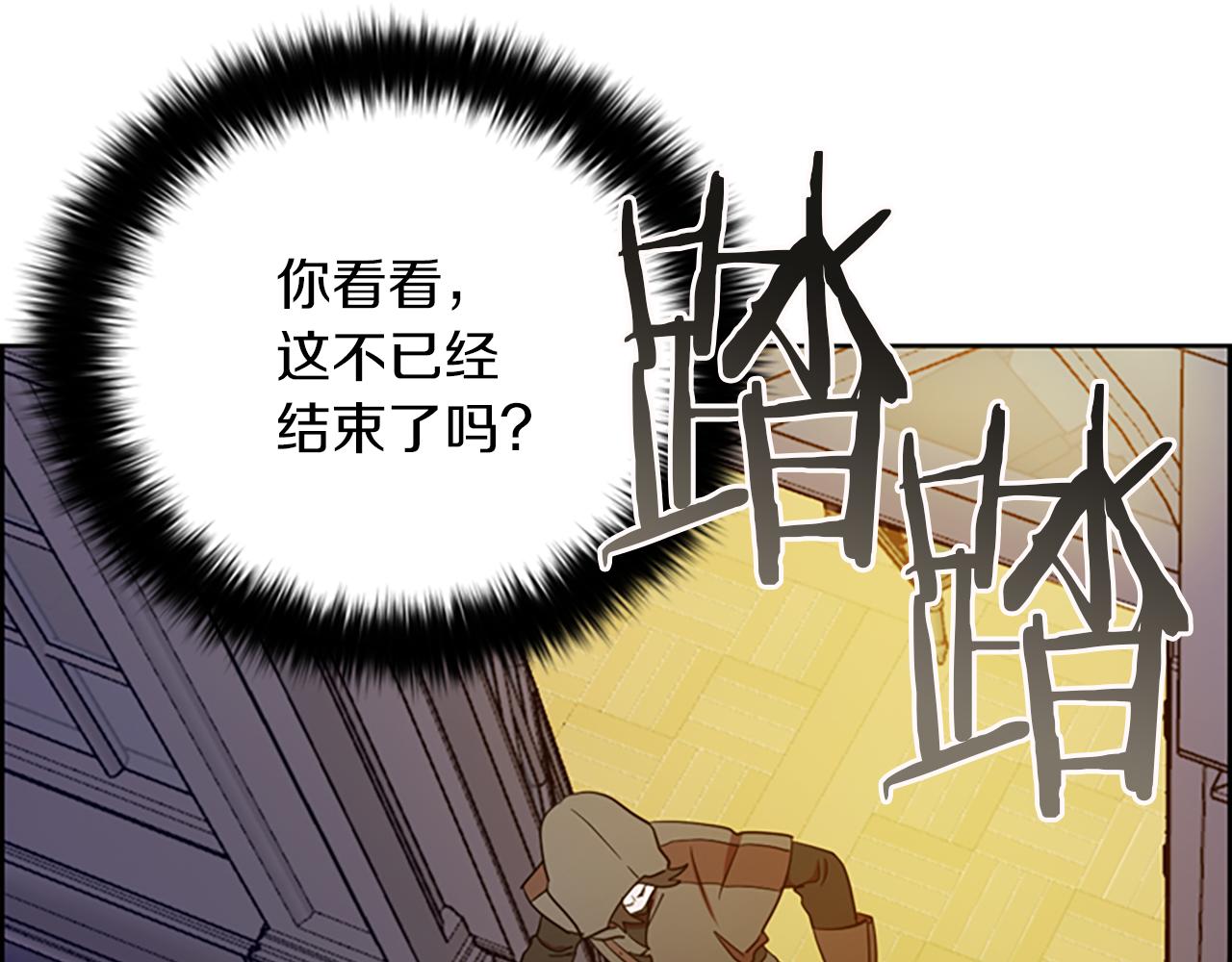 第108话 杀人灭口93