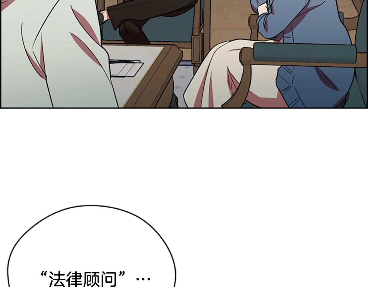 第103话 我不想死28