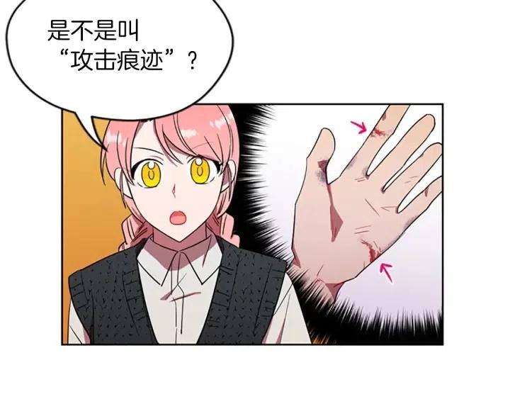 第50话 预判65