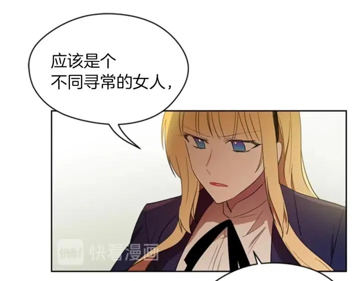 第18话 魔女传说70