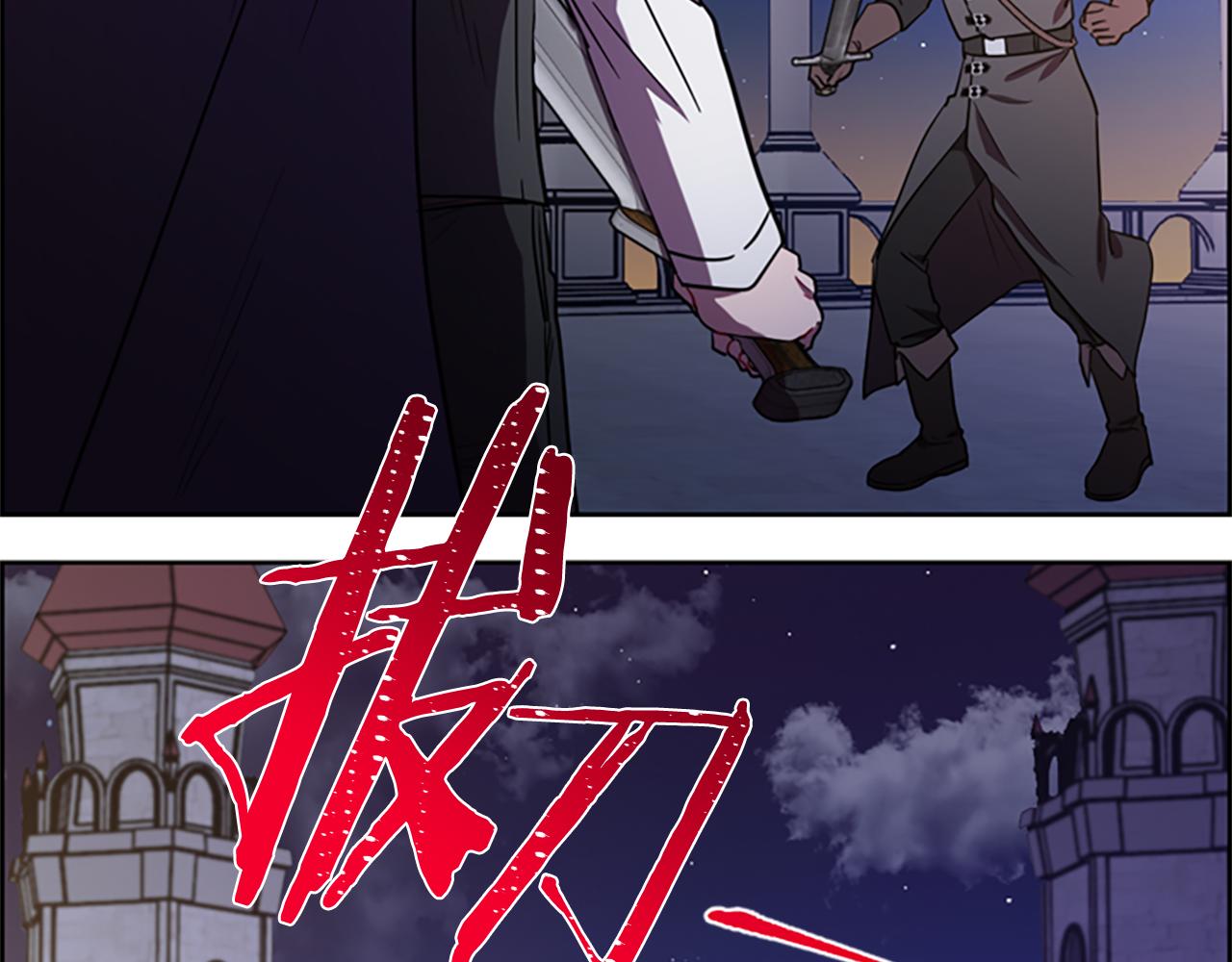 第121话收网时刻163
