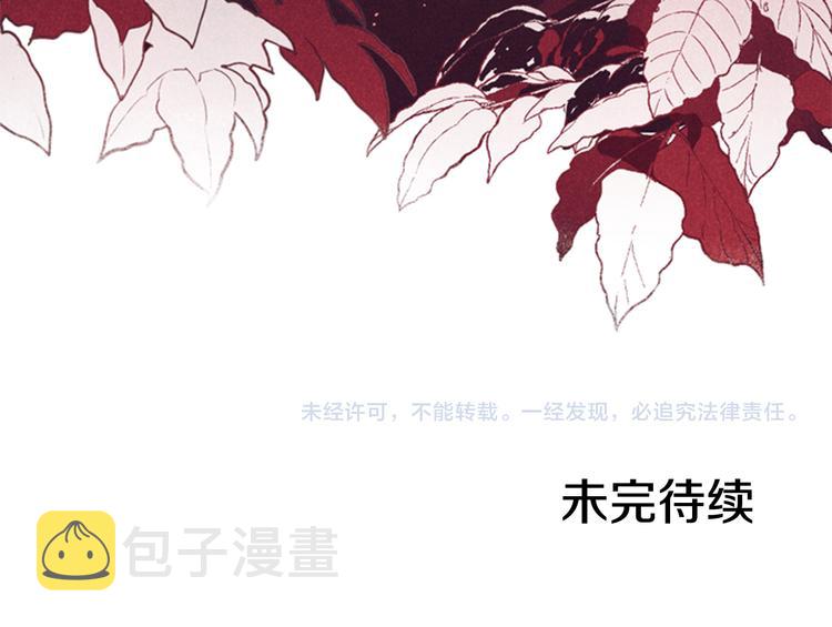 第63话 混乱的庭审101