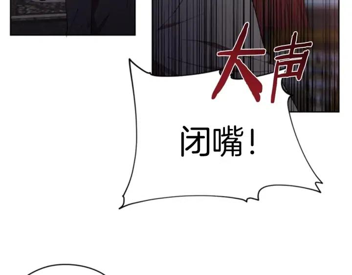 第31话 反叛者的女儿57