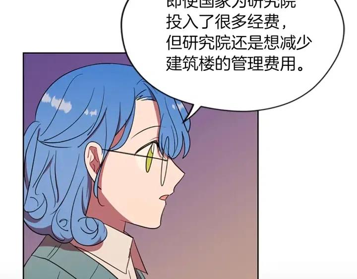 第44话 鬼哭声？61
