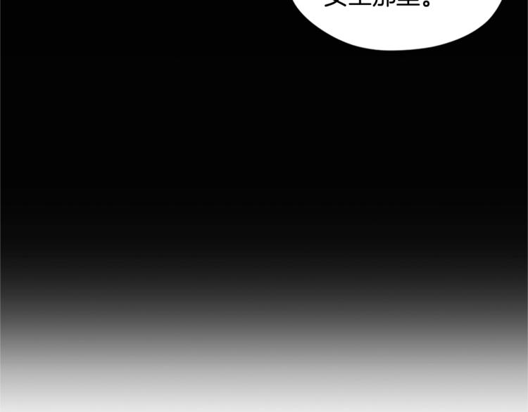 第3话 正值盛夏72