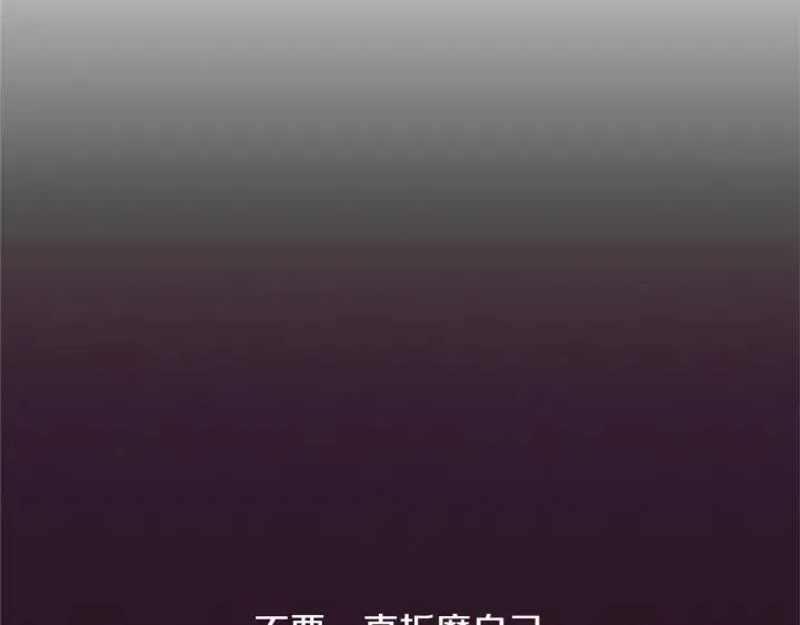 第93话 确凿的证据128