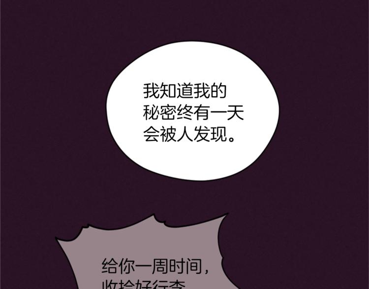 第57话 什么是正义113