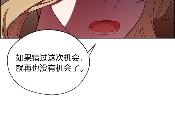 第70话 其中的蹊跷16