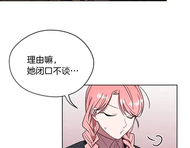 第47话 野心50